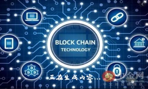 正在生成内容...