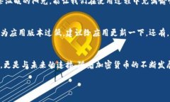   小狐钱包如何轻松设置桌