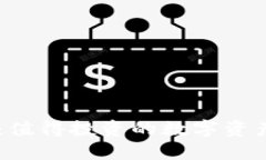 小狐狸钱包NFT：值得投资