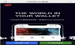 免费虚拟币糖果：如何在