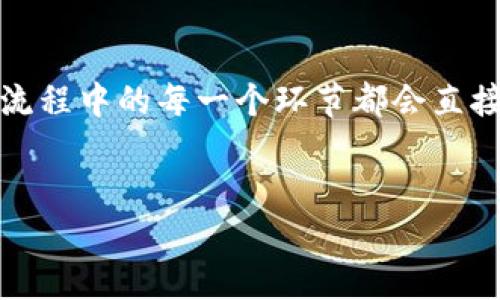 ### 小狐狸钱包交易流程图怎么看

在数字币圈，小狐狸钱包（MetaMask）是一个广受欢迎的以太坊和ERC20代币的钱包应用。无论你是刚入门的新手，还是对区块链有一定了解的用户，了解如何阅读和理解小狐狸钱包的交易流程图，非常重要。那么，今天就来看看，小狐狸钱包交易流程图该如何解读吧！

什么是小狐狸钱包？
小狐狸钱包是一个功能强大的以太坊钱包，允许用户存储、管理和交易以太坊及其代币。它的主要特点是用户友好、开源以及与去中心化应用（DApp）的良好兼容性。小狐狸钱包不仅仅是一个存储数字货币的工具，更是与去中心化金融（DeFi）和非同质化代币（NFT）互动的桥梁。

为何需要了解交易流程图？
在使用小狐狸钱包进行交易时，交易流程图可以帮助用户更好地理解每一个环节，确保资金安全，提高交易效率。特别是在处理加密货币时，稍有不慎，就可能导致资产损失。而通过理解交易流程图，我们可以提前预判可能出现的问题，采取相应措施来避免风险。

小狐狸钱包交易流程图的基本结构
小狐狸钱包的交易流程图通常由以下几个主要部分组成：

ul
    listrong启动钱包：/strong用户首先需要在浏览器上安装小狐狸钱包扩展程序，或者下载手机端的应用。在安装完成后，需要创建或导入钱包。/li
    listrong连接DApp：/strong在进行交易之前，用户需要将小狐狸钱包与想要交易的去中心化应用（DApp）进行连接。/li
    listrong选择资产：/strong用户在DApp中选择想要交易的资产，例如以太坊、ERC20代币等。/li
    listrong输入交易信息：/strong用户需要填写交易数量、接收地址等必要信息。/li
    listrong确认交易：/strong用户在钱包中查看并确认交易信息，确保无误后提交交易请求。/li
    listrong等待区块确认：/strong交易提交后，需要等到区块链网络确认交易。通常这需要一些时间，视网络拥堵状况而定。/li
    listrong接收资产：/strong最后，用户可以在钱包中查看到新接收到的资产，整个交易流程完成。/li
/ul

每一步的详细解析
现在，我们逐步深入解析每一步，看看在这个交易流程图中，每个环节都意味着什么，用户应该注意哪些方面。

1. 启动钱包
启动小狐狸钱包，用户首先需要确保下载并安装了正确的版本，无论是浏览器扩展程序还是移动端应用。在创建新钱包时，系统会提示用户设置一个强密码并备份助记词。助记词至关重要，用户需要妥善保存，因为一旦丢失，钱包中的资产将无法找回。

2. 连接DApp
在小狐狸钱包中，连接DApp是进行交易的必要步骤。这意味着用户需要授权DApp访问他们的钱包。值得注意的是，在连接时，用户应该确认DApp的安全性和信誉，以防止钓鱼攻击和诈骗网站。

3. 选择资产
在DApp页面，通常会列出可交易的加密资产。用户需要慎重选择想要交易的资产，确保该资产是自己希望买入或卖出的。同时，了解市场行情和该资产的基本信息，也可以帮助用户做出更明智的决策。

4. 输入交易信息
交易信息的输入要求用户仔细检查，包括交易数量和接收地址等。如果接收地址错误，资产将无法追踪。因此，在提交交易请求之前，务必再次确认。

5. 确认交易
在提交交易请求之前，小狐狸钱包会给出详细的交易摘要，包括费用、接收地址、交易数量等。用户需要仔细阅读这些信息，以确保所有内容都准确无误。此步骤至关重要，任何错误都可能导致资金损失。

6. 等待区块确认
交易提交后，不同于传统的资金交易，区块链交易需要区块确认，这个过程会消耗一定时间，具体时长依赖于网络的繁忙程度。用户可以在小狐狸钱包中查看交易状态，了解是否已经被确认。

7. 接收资产
当区块确认完成后，用户将在钱包中看到新接收到的资产。对于每一笔交易，用户都应保持关注，确保资产安全到位。如果出现问题，用户可以进一步查询交易记录，了解情况。

常见问题与解决方案
在整个交易过程中，用户可能会遇到一些常见问题。以下是一些问题及其解决方案：

ul
    listrong交易未确认：/strong如果交易长时间未被确认，用户可以检查网络状况，或尝试在钱包中手动选择提高交易费用以加速过程。/li
    listrong错误地址：/strong如不幸输入错误地址，资产可能永久丢失。因此，在每一次交易前，请与接收地址进行严格比对。/li
    listrong助记词丢失：/strong如果丢失助记词，钱包中的资金将无法恢复。强调：备份助记词的重要性。/li
/ul

小狐狸钱包的安全提示
为了保护你的数字资产，使用小狐狸钱包时，务必要遵循一些安全原则：

ul
    listrong使用双重身份验证：/strong开启双重身份验证（如果有提供）可增加安全性。/li
    listrong定期更新钱包：/strong确保使用最新版本的钱包，以获得安全更新和修复。/li
    listrong防范钓鱼攻击：/strong永远不要轻易信任不明链接或邮件，确保你输入信息的页面是官方网站。/li
/ul

总结
通过理解小狐狸钱包的交易流程图，用户能够获得更流畅和安全的交易体验。无论是创建新钱包、连接DApp，还是进行交易，流程中的每一个环节都会直接影响到你的资产安全和交易效率。希望今天的指南能帮助你更好地了解和使用小狐狸钱包，让你的加密数字之旅更加顺利。

小狐狸钱包, 区块链, 加密货币, 交易流程/guanjianci
全解析：小狐狸钱包交易流程图详解，安全高效的加密之旅指南