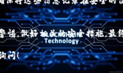 生成虚拟币充值地址的方