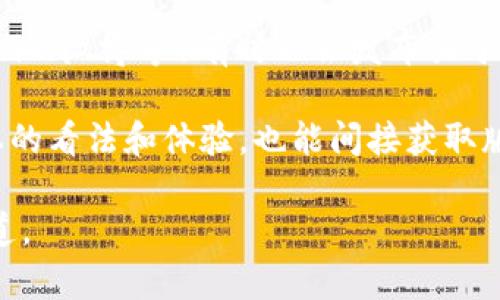 小狐钱包的最新版本信息可能会随时更新，通常可以在其官方网站或应用商店中找到最新的版本动态。你可以尝试以下几个步骤来获取小狐钱包最新591版本的信息：

1. **访问官网**：通常，官方会在其官网上发布最新版本的信息和更新日志。
   
2. **应用商店查看**：无论是苹果的App Store还是安卓的Google Play Store，你都可以搜索“小狐钱包”，查看它的最新版本和更新说明。

3. **社交媒体和论坛**：相关的社交媒体账号或用户论坛（例如Reddit、微博等）有时也会发布关于最新版本的讨论和体验分享。

4. **用户反馈**：查看其他用户的评论和反馈，了解他们对最新版本的看法和体验，也能间接获取版本信息。

如果你需要更具体的信息，建议直接查看小狐钱包的相关平台和渠道。