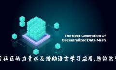 要在小狐狸钱包（MetaMas