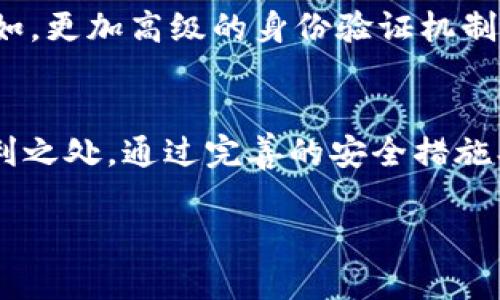 小狐狸钱包插件（MetaMask）是一个广泛使用的数字资产管理工具，主要用于以太坊网络和与之兼容的区块链平台。它允许用户安全地存储、发送和接收数字货币及代币，同时能够与去中心化应用（DApps）交互。下面详细介绍小狐狸钱包插件的各个方面。

什么是小狐狸钱包插件
小狐狸钱包插件最初是由consensys团队开发的，它不仅是一个钱包，也是一个基于区块链的浏览器扩展，为用户提供了一个安全、便捷的界面来管理其加密资产。它支持以太坊及其生态系统内的多种代币，用户可以通过简单的步骤来创建和管理自己的数字资产。

如何安装小狐狸钱包插件
安装小狐狸钱包插件非常简单。首先，你可以去codeChrome商店/code搜索“MetaMask”，或者直接访问他们的官方网站下载。在安装过程中，系统会提示你创建一个新的钱包，或者恢复一个已有的钱包。在设置过程中，你需要妥善保管好自己的助记词，这将是你恢复钱包的唯一方式。

小狐狸钱包插件的主要功能
小狐狸钱包插件有多个核心功能，非常适合新手和资深用户。首先，它可以让用户轻松管理以太坊地址，包括收发以太坊和ERC-20代币。其次，用户可以通过它与各种去中心化应用（DApps）互动，比如去中心化交易所（DEX）、NFT市场等等。此外，小狐狸钱包插件还支持硬件钱包的集成，增强了资金的安全性。

小狐狸钱包插件的安全性
安全性是小狐狸钱包插件一大卖点。用户的私钥不会存储在服务器上，而是保存在本地设备中。当你需要进行交易时，系统会要求输入密码进行确认。即便在公共网络环境下，它也提供了一定的保护机制。不过，用户还是需要时刻保持警惕，避免钓鱼攻击和其他安全风险。

小狐狸钱包插件的用户体验
从用户体验来看，小狐狸钱包插件设计简洁、直观，用户可以很容易地找到所需的功能。无论是查看余额、发送交易，还是与去中心化应用的交互，都能够在几秒钟内完成。此外，它支持多语言功能，让全球用户都能顺畅使用。

小狐狸钱包插件的未来发展
随着区块链技术的不断发展，小狐狸钱包插件也在不断更新迭代。未来，我们可以预见它在安全性、性能、用户界面等方面将会有更多的。例如，更加高级的身份验证机制、支持更多种类的数字资产等，这些都将提升用户的使用体验和安全性。

总结
小狐狸钱包插件是一款极具实用价值的工具，不论你是刚刚进入加密领域的小白，还是在区块链世界里摸爬滚打的老手，都会发现它的便利之处。通过完善的安全措施、简单的用户界面以及强大的功能，它已成为不可或缺的数字资产管理工具。好运用它，安全存储和灵活运用你的每一笔数字资产吧！

希望以上信息能帮助你更好地理解小狐狸钱包插件。如果你有更多问题，欢迎随时提问！