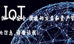 Token.im 钱包是基于以太坊