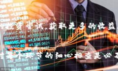 要将钱包里的USDT转到火币