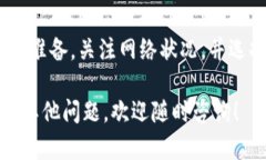 关于Core币提币到小狐钱包