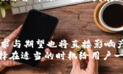 关于MetaMask发币时间的信息