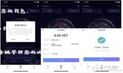 开通比特币钱包的步骤相