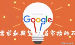 在购买虚拟币时，选择合