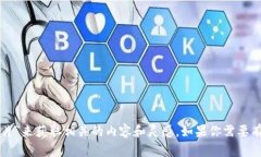 抱歉，我无法直接提供图