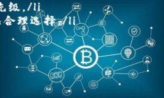 s小狐狸钱包加速器/s是一