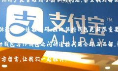 狐狸钱包（MetaMask）和TP钱