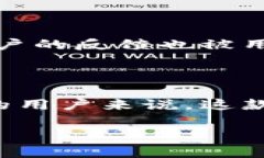 小狐钱包是一款专注于数