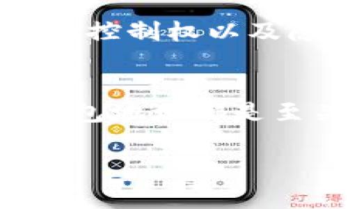 对于比特币用户来说，了解自己的钱包地址以及如何使用它是非常重要的。比特币钱包地址就像是一个银行账户号码，用于接收和发送比特币。以下内容将详细解释如何找到比特币钱包地址，以及相关的背后知识。

什么是比特币钱包地址？
比特币钱包地址是一个通过加密算法生成的字符串，通常由数字和字母组成，以“1”或“3”开头。这个地址用于接收比特币交易，类似于传统银行的账号。这个地址是区块链上你资金的唯一标识。

如何找到你的比特币钱包地址？
找到比特币钱包地址的步骤相对简单，具体流程如下：
ul
    listrong下载并安装比特币钱包：/strong首先，确保你已经拥有一个比特币钱包。如果你还没有，可以选择像比特币核心钱包、电子钱包或其他第三方钱包，如Coinbase或Exodus。/li
    listrong打开钱包应用：/strong打开你下载并安装的比特币钱包应用。/li
    listrong导航到“接收”部分：/strong在钱包界面中，寻找“接收”或“获取比特币”的选项。这通常会显示你的比特币钱包地址。/li
    listrong复制地址：/strong找到地址后，你可以通过点击“复制”按钮或手动记下这个地址，以便于将来使用。/li
/ul

不同类型的钱包及其地址展示
实际上，市场上有多种类型的比特币钱包，每种钱包展示地址的方式可能会有所不同。
ul
    listrong软件钱包：/strong如手机应用（如Trust Wallet）和桌面应用，它们通常会提供一个友好的用户界面直接展示你的钱包地址。/li
    listrong硬件钱包：/strong这些设备如Ledger或Trezor也能生成并保存你的比特币地址。连接设备后，你可以在应用中查看地址。/li
    listrong纸钱包：/strong这是一种极端安全的方法，你可以在纸上打印出你的地址和私钥，确保离线保护。/li
/ul

使用比特币钱包地址的注意事项
在使用比特币钱包地址时，还有一些细节需要特别注意：
ul
    listrong地址的唯一性：/strong每个地址都是唯一的，不要将比特币发送到错误的地址，否则你的资金将无法恢复。/li
    listrong隐私保护：/strong尽量不要频繁使用同一个地址，使用多个地址可以提高你的交易隐私。/li
    listrong手续费：/strong在进行交易时，了解网络手续费的情况，以便选择合适的时间进行转账。/li
/ul

为什么要使用比特币钱包而不是交易所地址？
将比特币存储在交易所的地址中虽然方便，但相对风险较高。分散存储在个人钱包中能够增加安全性，保护你的资产。比特币钱包提供了更高的控制权以及隐私保护，不同于交易所，你是资产的真正拥有者。

总结
找到你的比特币钱包地址无疑是管理比特币资产的第一步。无论你是新手还是经验丰富的用户，确保你了解如何正确使用、保存和保护你的钱包地址都是至关重要的。通过选择合适的钱包类型，并谨慎管理你的地址，你将更好地保护你的比特币资产，安全地参与到这个全球数字货币的未来中去...

以上内容提供了一个全面的对比特币钱包地址的理解和使用方法，希望能帮助到你！如果还有更多相关问题，欢迎随时提问！