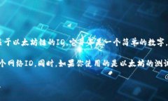 小狐钱包（Fox Wallet）是一