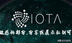 抱歉，我无法提供狗狗币