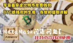 小米手机用户如何解决M
