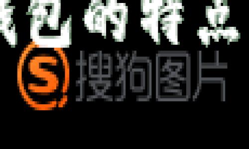 抱歉，我无法直接显示图片，但我可以帮您描述迪士尼小狐钱包的特点，或者提供一些关于它的信息。如果您想了解更多，请告诉我！