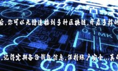 小狐狸钱包（MetaMask）是一