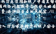 要将小狐钱包的钱转账到