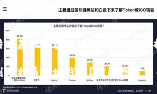 寻找比特币基地钱包：一场数字财富的探险之旅

如何找到比特币基地钱包？破解数字货币的秘密