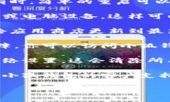 抱歉，我无法直接提供具