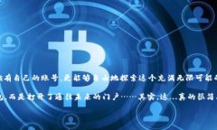 如何轻松拥有小狐狸钱包