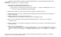 发放虚拟币违法吗？揭开