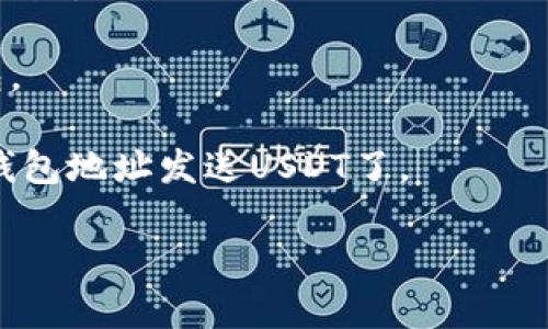 USDT（Tether）是一种与美元挂钩的稳定币，广泛应用于加密货币交易。每个USDT钱包都有一个唯一的地址，类似于银行账户，可以接收和发送USDT。USDT钱包地址的结构取决于其所使用的区块链网络。例如：

1. **以太坊（ERC-20）地址**：以太坊上的USDT地址通常以“0x”开头，由42个字符组成（包括字母和数字），例如：`0x1234567890abcdef1234567890abcdef12345678`。

2. **波场（TRC-20）地址**：波场上的USDT钱包地址通常以“T”开头，并且是34个字符，例如：`TL7WbWeg4Yx4eQhQgfgrsYXzimkFQGDF31`。

3. **Omni Layer（比特币）地址**：在比特币网络上，USDT的地址与比特币地址相似，通常以数字“1”或“3”开头。

需要注意的是，不同区块链的USDT地址之间不兼容。例如，如果你将ERC-20的USDT发送到一个TRC-20的地址，你将无法找回这些资金。因此，务必确保你使用正确的地址类型。

如果你对USDT钱包或者如何获取一个钱包感兴趣，可以使用以下步骤创建一个：

1. **选择一个加密钱包**：选择支持USDT的加密钱包，可以是硬件钱包（如Ledger、Trezor），也可以是软件钱包（如MetaMask、Trust Wallet）。

2. **下载并安装钱包**：根据你的选择，下载并安装相应的钱包应用。

3. **创建新钱包**：按照应用里的指导创建一个新钱包。在这过程中，你会获得一个钱包地址。

4. **备份密钥**：不要忘记备份你的私钥或助记词，这样可以在其他设备上恢复你的钱包。

5. **存入和发送USDT**：一旦钱包创建完毕，你就可以通过交易所或者其他平台向你的钱包地址发送USDT了。

如果你还有其他问题或者想了解更多关于加密货币和钱包的知识，请告诉我！