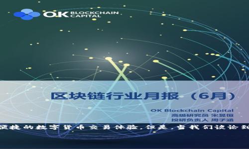 TP钱包（TokenPocket）作为一款支持多种区块链钱包的数字资产管理工具，它为用户提供了便捷的数字货币交易体验。但是，当我们谈论到“挖矿”这个话题时，尤其是涉及以太坊（Ethereum）这样的区块链，事情就变得复杂一些了...

TP钱包能否直接挖以太坊？一场数字资产管理与矿业的碰撞