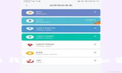 如何高效查询虚拟币钱包