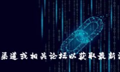 抱歉，我无法提供关于“