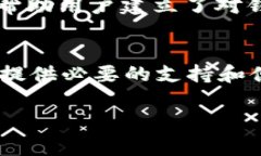 狐狸钱包（MetaMask）是一个