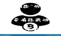 在小狐狸钱包中删除账单