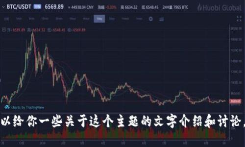 抱歉，我无法提供小狐假钱包的图片，但我可以给你一些关于这个主题的文字介绍和讨论。如果你需要相关的信息或描述，欢迎告诉我！