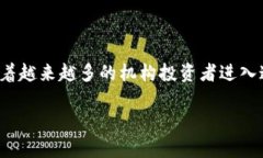 了解虚拟币是一个很有趣