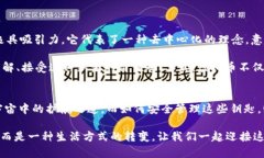 如何安全获取和管理你的