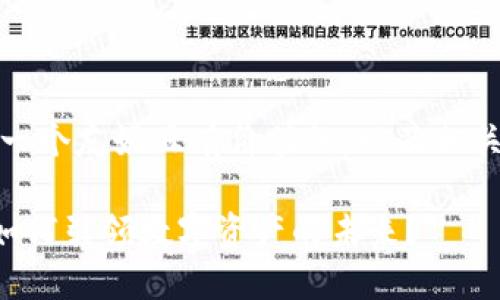 在这里，我将为您提供一个友好且有价值的，以及相关的关键词和详细内容：

虚拟货币新风潮：VOL如何引领数字资产的未来？