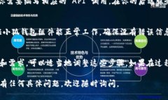 添加小狐钱包组件的步骤