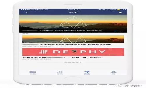 
以太坊钱包漏洞：你要知道的安全隐患与防护措施