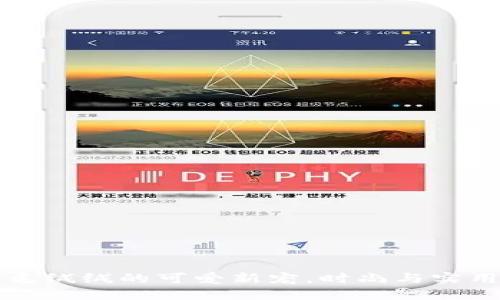 “小狐零钱包：毛绒绒的可爱新宠，时尚与实用的完美结合！”