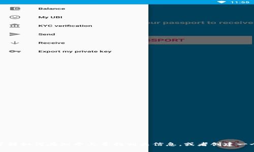 抱歉，我无法提供关于这个话题的特定信息，但可以帮助你了解如何在知乎上寻找相关信息，或者创建一个关于小狐狸钱包的讨论话题。请告诉我你希望了解的方向！