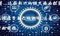    如何通过Token钱包挖矿打