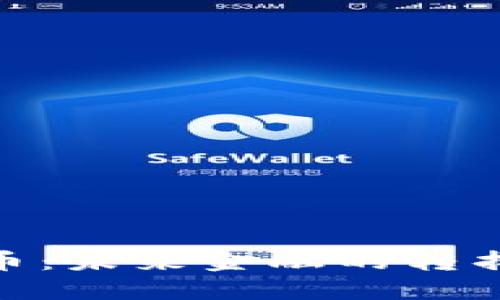 德国虚拟币：未来金融的转折点与机遇