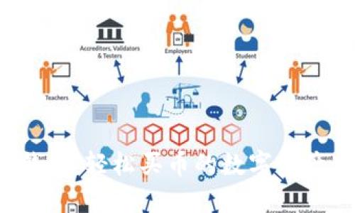 小狐狸钱包：轻松买币的数字资产新选择！