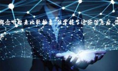 小狐狸钱包（MetaMask）是一