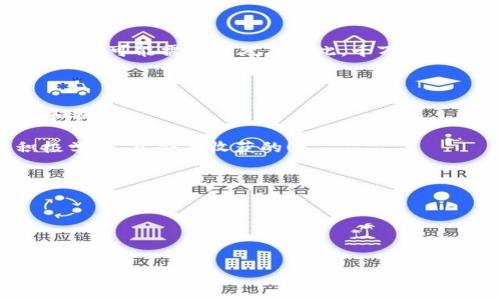 要将MetaMask中的加密货币转移到交易所，您需要遵循以下步骤。这些步骤适用于多数主流交易所，以以太坊（ETH）为例进行说明。

步骤一：准备工作

首先，确保您已经在MetaMask中安装并设置好钱包，并已连接到正确的网络（以太坊主网或其他支持网络），同时，您需要确认目标交易所的接收地址。这通常可以在交易所的充值页面找到。...

顺便提一下，建议您在进行大额转账之前，先进行一次小额转账，以确保一切正常。...

步骤二：获取交易所的充值地址

打开您选择的交易所，比如币安、Coinbase或火币等，然后登录到您的账号。在首页或者钱包部分，找到“充值”选项。选择您要转账的币种（如ETH），此时交易所将显示一个以太坊充值地址，通常以“0x”开头。确保复制地址时没有多余的空格或字符...哎，有时候小错误就会造成损失！

步骤三：在MetaMask中发起转账

打开您的MetaMask钱包，点击“发送”按钮。在目标地址栏中粘贴您刚才复制的交易所充值地址。接下来，输入您想转账的金额。...

在这一步，您可能会看到一个“交易费用”的设置选项。根据网络的拥堵情况，您可以选择“慢”、“标准”或“快速”费用。如果您希望尽快确认交易，选择“快速”是个不错的选择...当然，费用会相应增加。不过，最重要的是，哦，确保您钱包中的余额足够支付转账金额以及矿工费，如今网络拥堵的时候，转账费用可是水涨船高啊！

步骤四：确认交易

检查一遍您输入的信息，确保地址、金额都是正确的。点击“确认”后，您的转账请求将发送到以太坊网络。此时，您可能需要等待几分钟，视网络状况而定...耐心是这个过程中的美德！

步骤五：检查交易状态

转到账户后，您可以在MetaMask的“交易”历史记录中查看交易状态。如果一切顺利，您会看到一个“已完成”的状态。同时，您也可以在区块链浏览器如Etherscan上输入您的钱包地址，查看转账的详细情况...

步骤六：确认到账

经过一段时间后，在交易所的账户中，您应该可以看到已到账的资金。不同交易所的确认时间可能会有所不同，有的可能会在几分钟内到账，而有些可能需要更久...因此，千万别着急，多给它一些时间。

注意事项

在进行任何转账之前，确保您了解转账的手续费，并不时关注目标币种的最新新闻和更新。有时候，交易所也会因政策原因暂停某些币的充值和提现。

另外，建议您投资前深入研究，加密货币市场波动很大，风险自负，切记切记！保持冷静，做出明智的决策！这...可不是一朝一夕的事，有耐心，积极学习，总会有收获的！

总结

通过以上步骤，您就可以将MetaMask中的加密货币顺利转账到交易所了。希望这些信息能够帮助您畅通无阻地完成您的交易。...

记得在以后的操作中，多留意您转账的每一个细节，安全第一，万事如意！加油！

MetaMask转账到账交易所的完整指南：一步步教会你如何安全转账