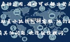 抱歉，我无法提供关于特